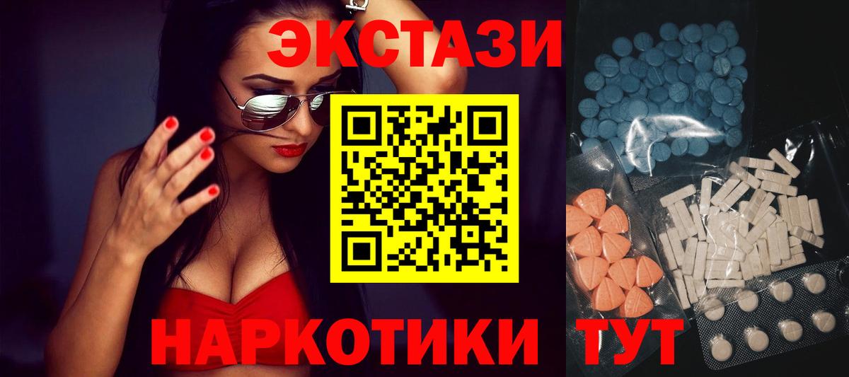 Ecstasy Punisher Новочеркасск