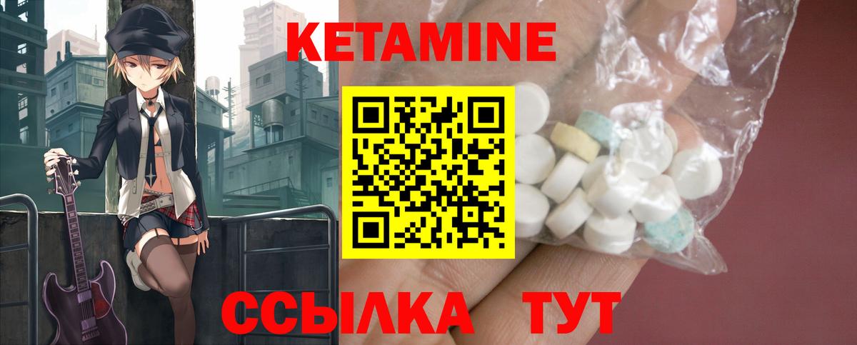 БУТИРАТ Новочеркасск
