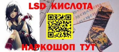 мефедрон Славгород