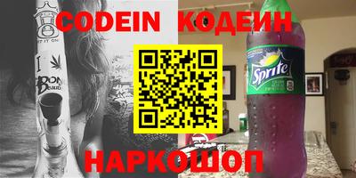 мефедрон Славгород