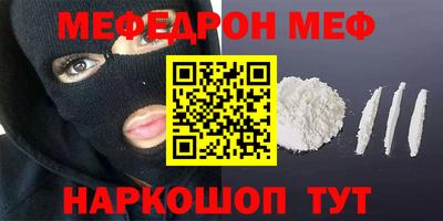 ешки Сланцы