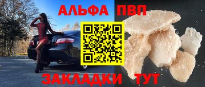 ешки Сланцы