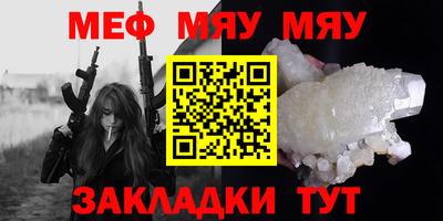 ешки Сланцы