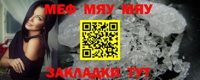 бутик Славянск-на-Кубани