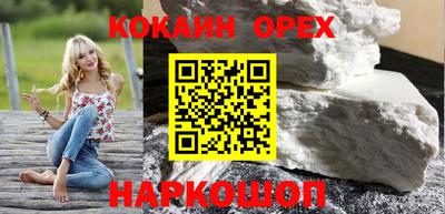 мет Старая Купавна