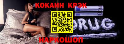 ешки Сланцы