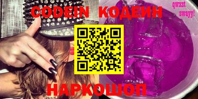 мефедрон Славгород