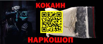 бутик Славянск-на-Кубани