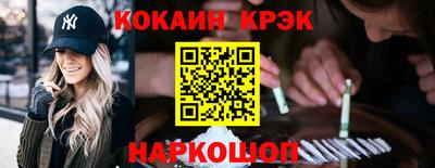 мефедрон Славгород