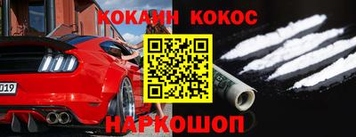 бутик Славянск-на-Кубани