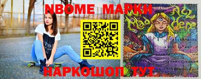мефедрон Славгород