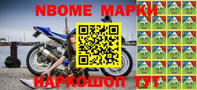 мефедрон Славгород