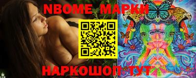 мефедрон Славгород