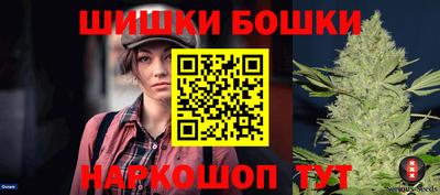 мефедрон Славгород