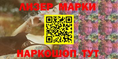 ешки Сланцы