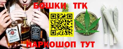 бутик Славянск-на-Кубани