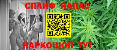 бутик Славянск-на-Кубани