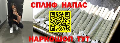 бутик Славянск-на-Кубани