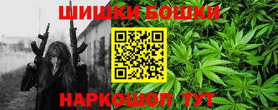 мет Старая Купавна