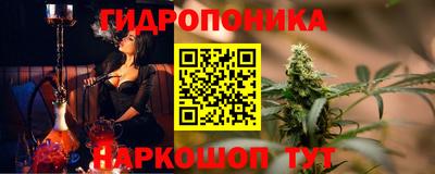 бутик Славянск-на-Кубани