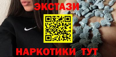 2c-b Ставрополь