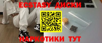 2c-b Ставрополь