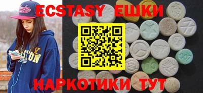 мефедрон Славгород
