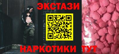 ешки Сланцы