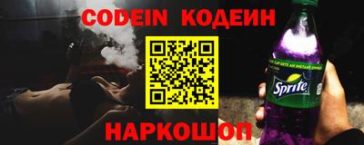 мефедрон Славгород