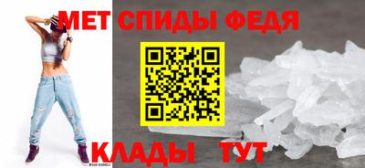 бутик Славянск-на-Кубани