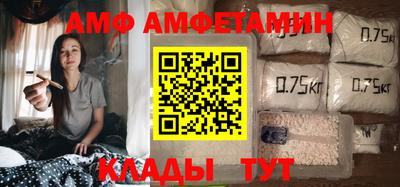 мефедрон Славгород