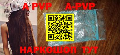 мефедрон Славгород