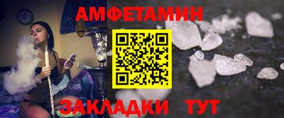бутик Славянск-на-Кубани