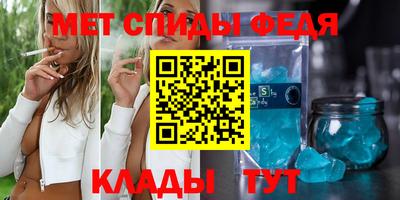 мет Старая Купавна