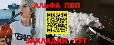 мет Старая Купавна