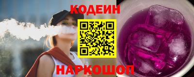 бутик Славянск-на-Кубани