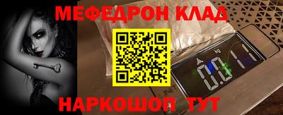 2c-b Ставрополь