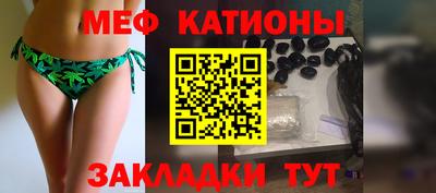 бутик Славянск-на-Кубани