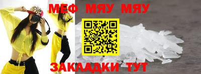 ешки Сланцы