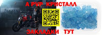 ешки Сланцы