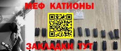 ешки Сланцы