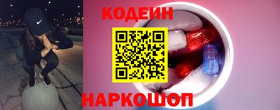 бутик Славянск-на-Кубани