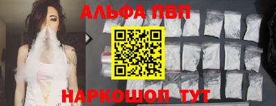 ешки Сланцы