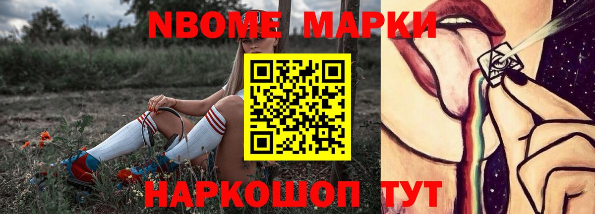 Лсд 25 экстази кислота Новочеркасск