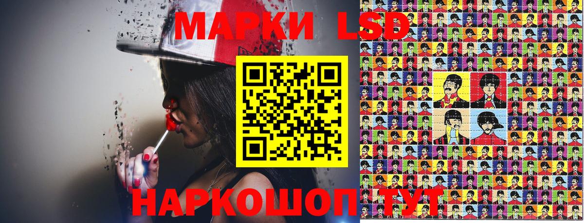 сколько стоит  Наркотические марки 1500мкг  Вход с VPN  Новочеркасск 