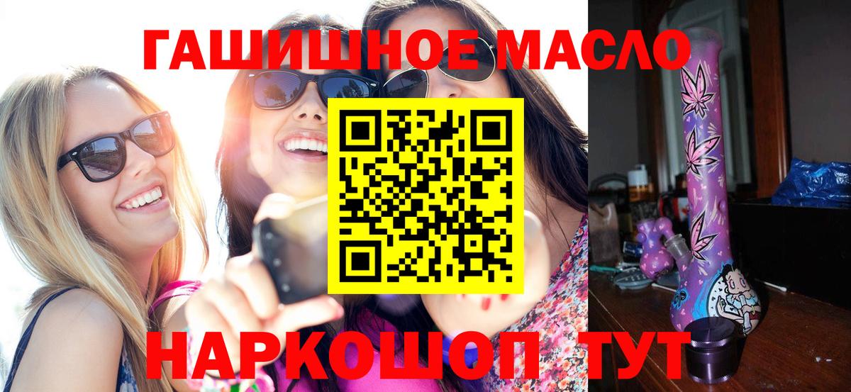 MDMA  Новочеркасск  Конопля  Вход с VPN  Вейп ТГК  МЕФ кристаллы  Гашиш  Мефедрон 