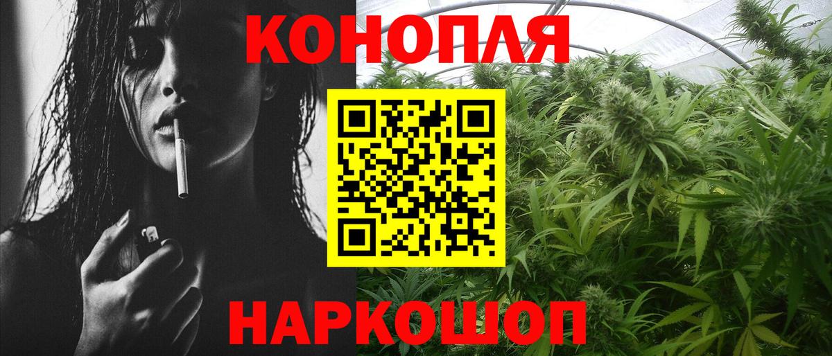 Шишки марихуана Bruce Banner  Конопля MAZAR  Шишки марихуана марихуана  Новочеркасск  Вход с VPN 